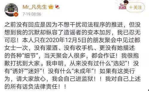 娱乐吃瓜聊天记录截图,明星幕后吃瓜聊天记录大曝光