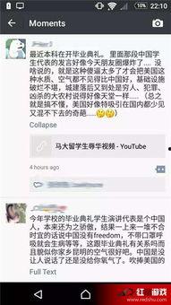 娱乐吃瓜视频背景图,图解明星幕后故事