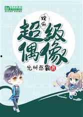 娱乐君吃瓜老绵羊小说免费阅读,老绵羊小说免费阅读大揭秘