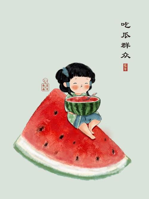 网络用语吃瓜是什么意思,吃瓜背后的趣味与内涵