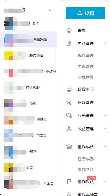 娱乐吃瓜账号如何起号