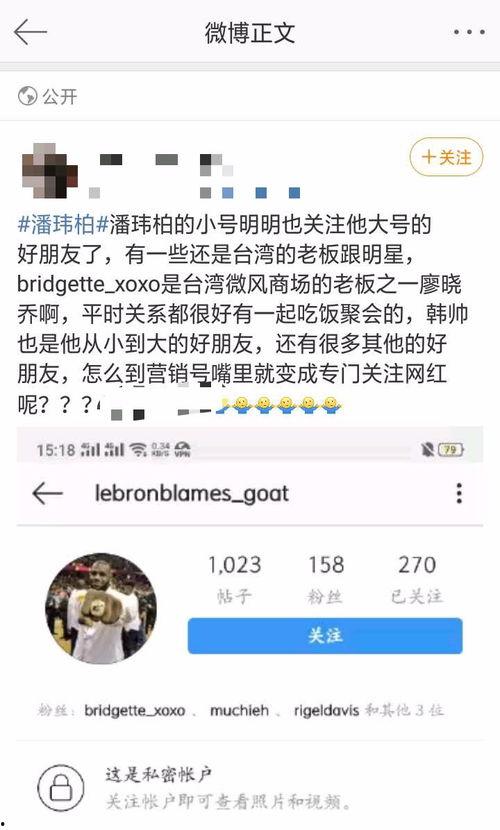 娱乐吃瓜账号如何起号