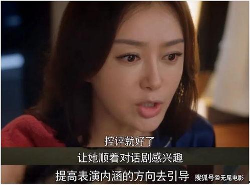 吃瓜群众娱乐大表姐