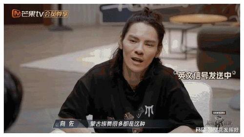 娱乐圈吃瓜内幕