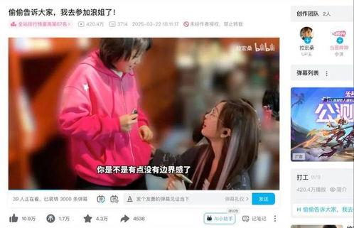 吃瓜娱乐影视,揭秘娱乐圈幕后故事