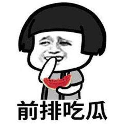 网友吃瓜什么意思啊,网络热词背后的文化现象