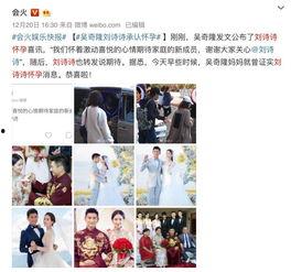 1月娱乐圈吃瓜日历