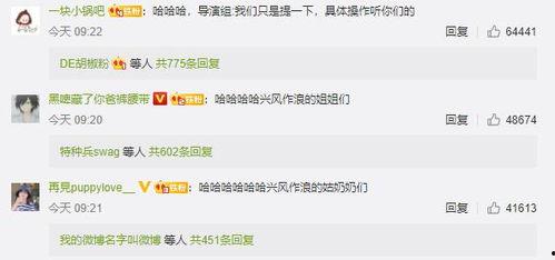 娱乐圈吃瓜书讲的是真的么,揭秘娱乐圈真相还是虚构传闻？