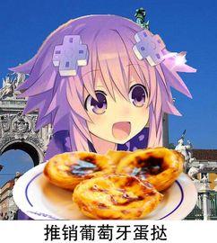 娱乐吃瓜酱月老,吃瓜酱带你揭秘明星幕后故事