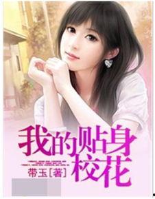 娱乐吃瓜小可爱小说,吃瓜小可爱的甜蜜复仇记