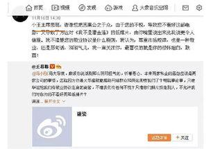 娱乐吃瓜群众在线视频播放