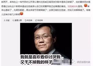 娱乐吃瓜群众在线视频播放