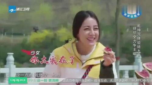 娱乐吃瓜酱巴基斯坦