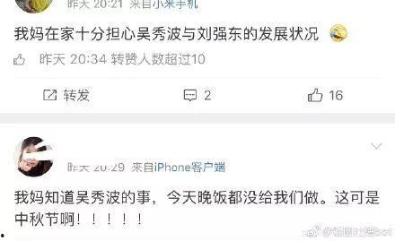 吃瓜源于娱乐圈,揭秘“吃瓜”文化的兴起与演变