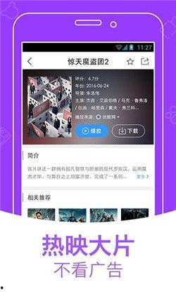 娱乐吃瓜的配音软件下载