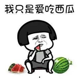 娱乐你我他吃瓜官网