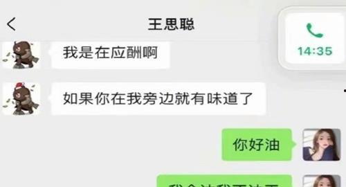 娱乐圈吃瓜公众号视频