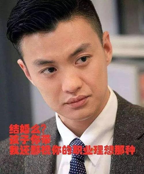 吃瓜娱乐圈渣男是谁啊