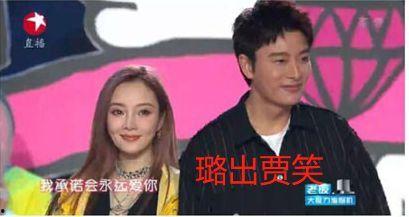 娱乐圈大型吃瓜