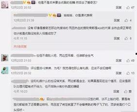 娱乐吃瓜君王嘉尔,娱乐吃瓜界的“瓜王”传奇