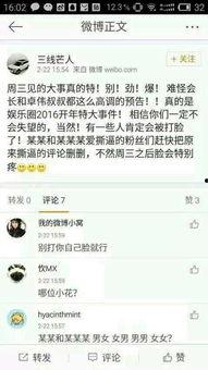 娱乐吃瓜号的配音,吃瓜号配音背后的故事