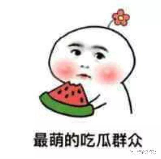 娱乐吃瓜718亚洲,星光熠熠，狂欢盛宴