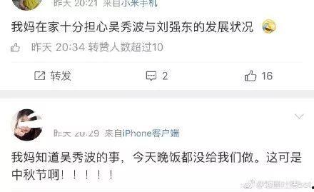 吃瓜出轨娱乐圈,吃瓜群众揭秘出轨风波