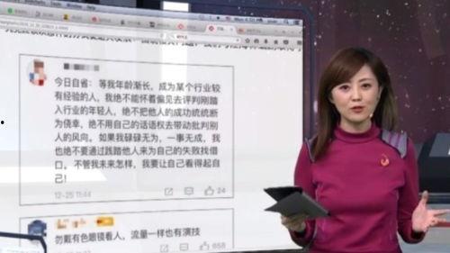 娱乐吃瓜君流量明星,揭秘娱乐圈背后的秘密与八卦